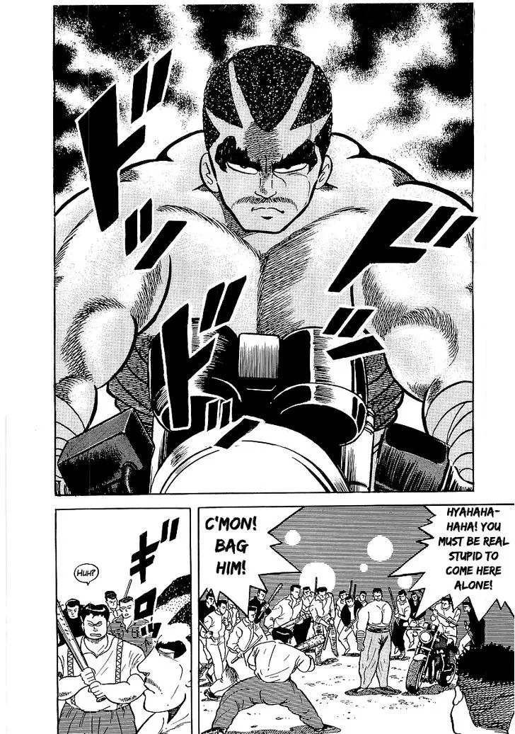 Osu!! Karatebu Chapter 27 page 33 - 