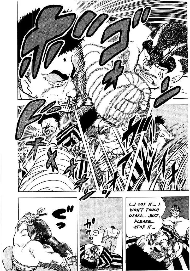 Osu!! Karatebu Chapter 27 page 37 - 