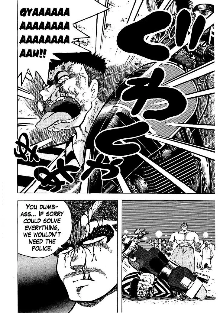 Osu!! Karatebu Chapter 27 page 39 - 