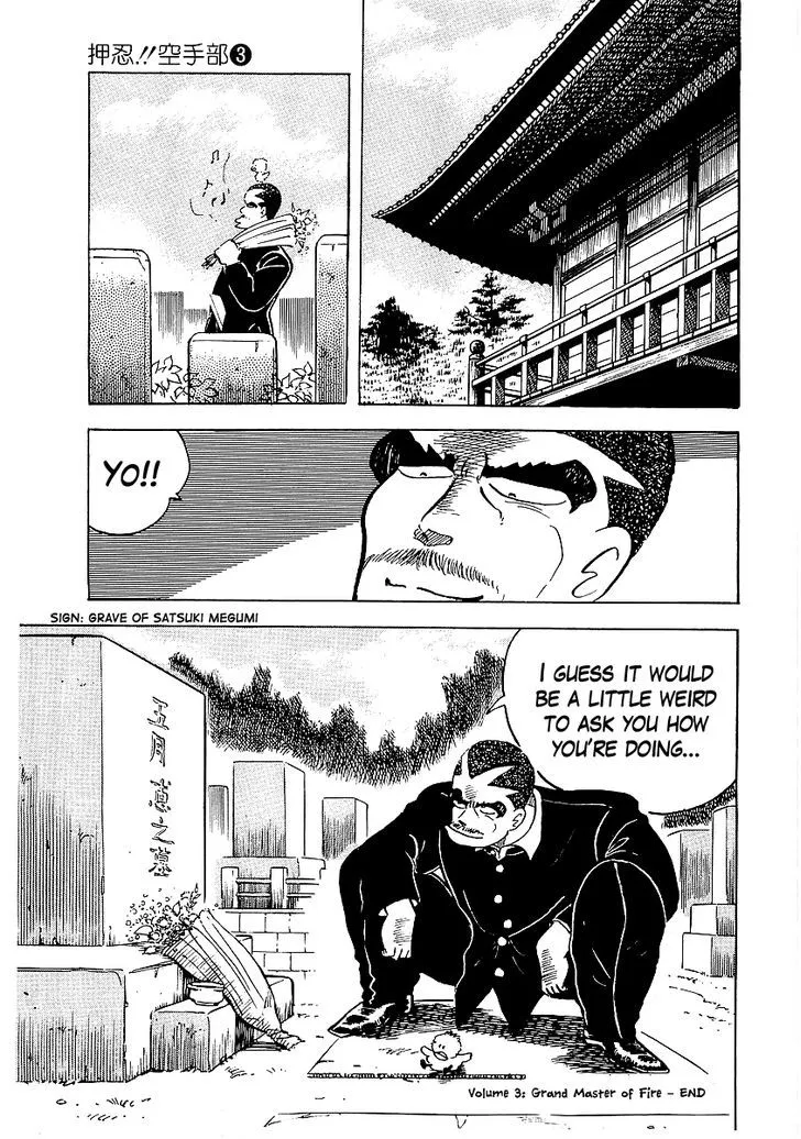 Osu!! Karatebu Chapter 27 page 40 - 