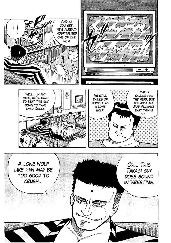 Osu!! Karatebu Chapter 27 page 5 - 