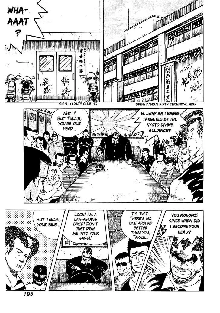 Osu!! Karatebu Chapter 27 page 7 - 
