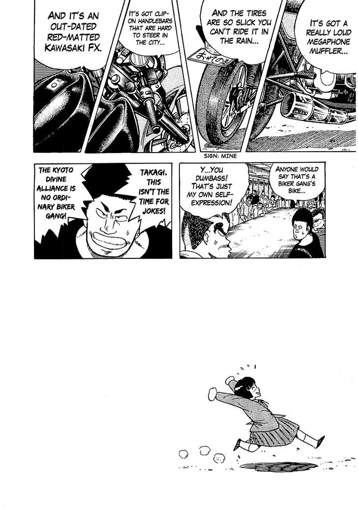 Osu!! Karatebu Chapter 27 page 8 - 
