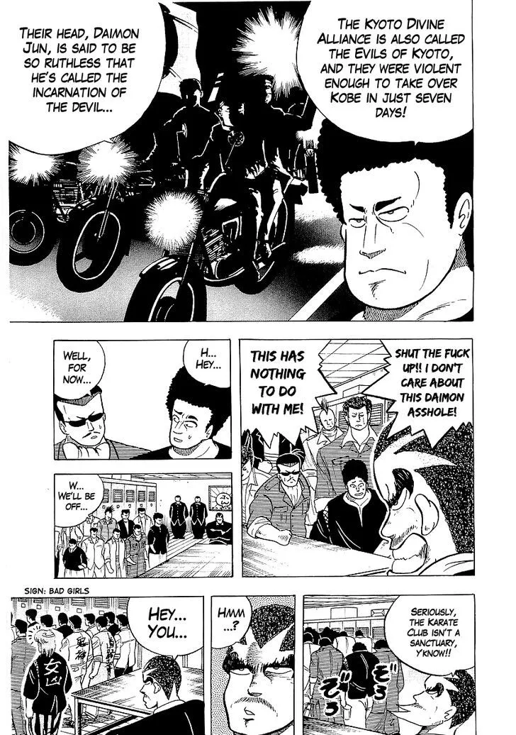 Osu!! Karatebu Chapter 27 page 9 - 