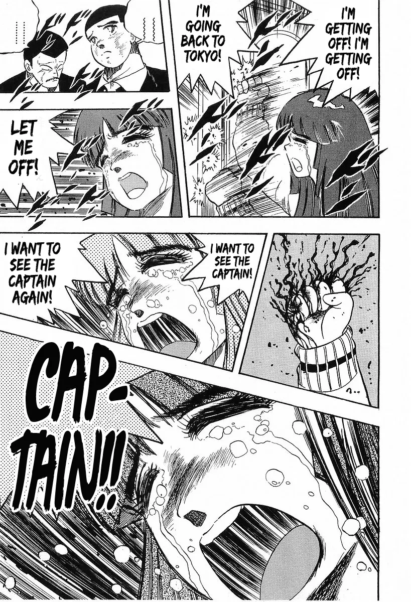 Osu!! Karatebu Chapter 270 page 16 - 