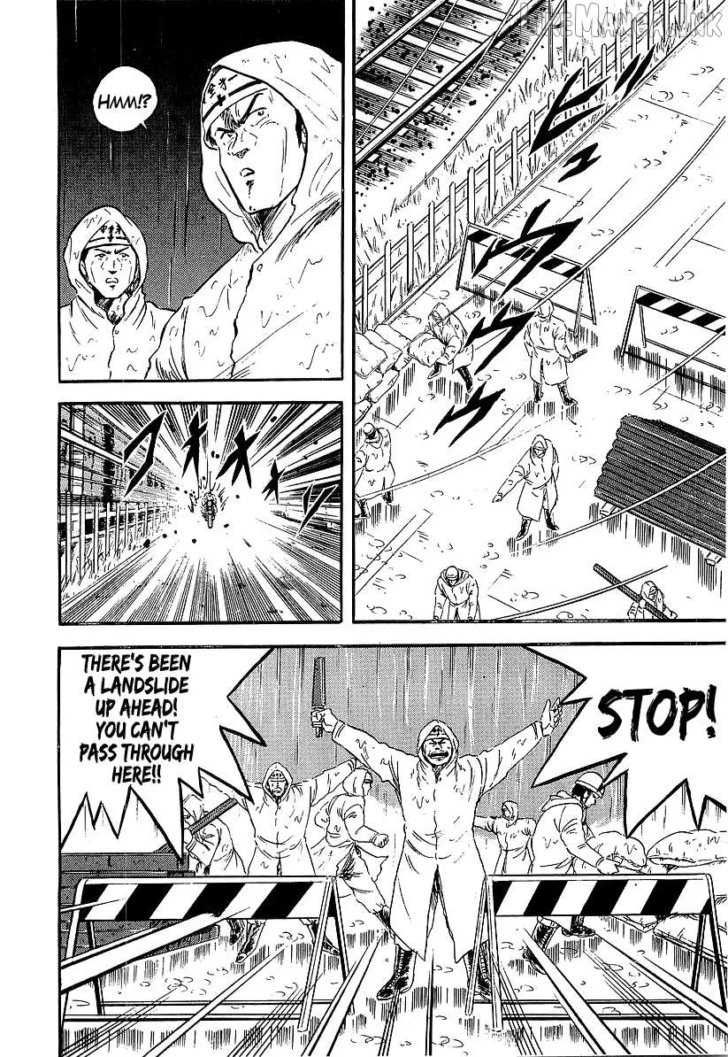 Osu!! Karatebu Chapter 271 page 3 - 