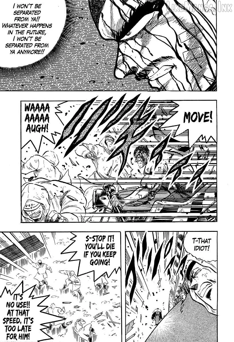Osu!! Karatebu Chapter 271 page 4 - 