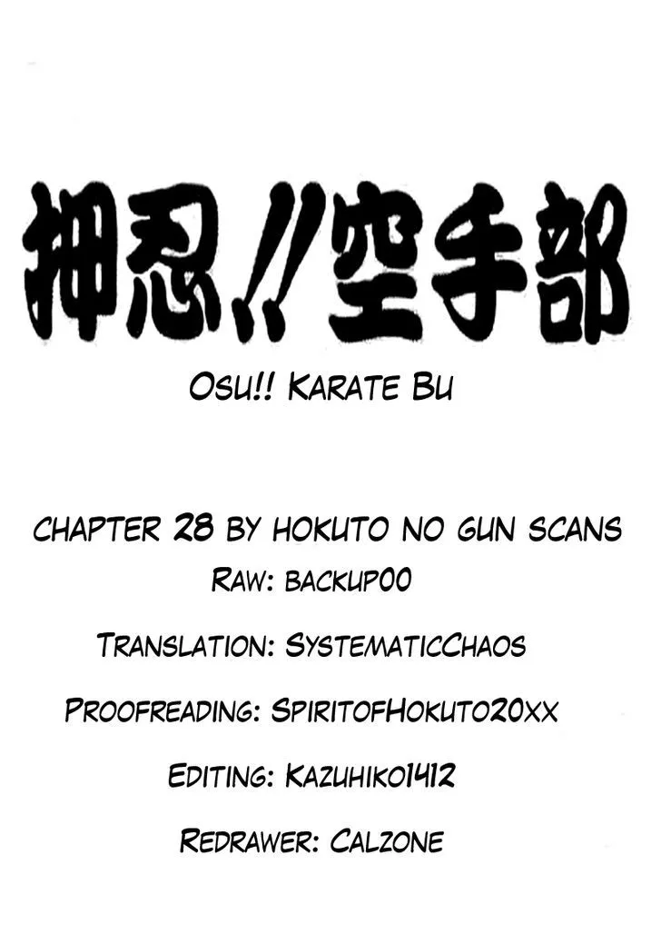 Osu!! Karatebu Chapter 28 page 1 - 