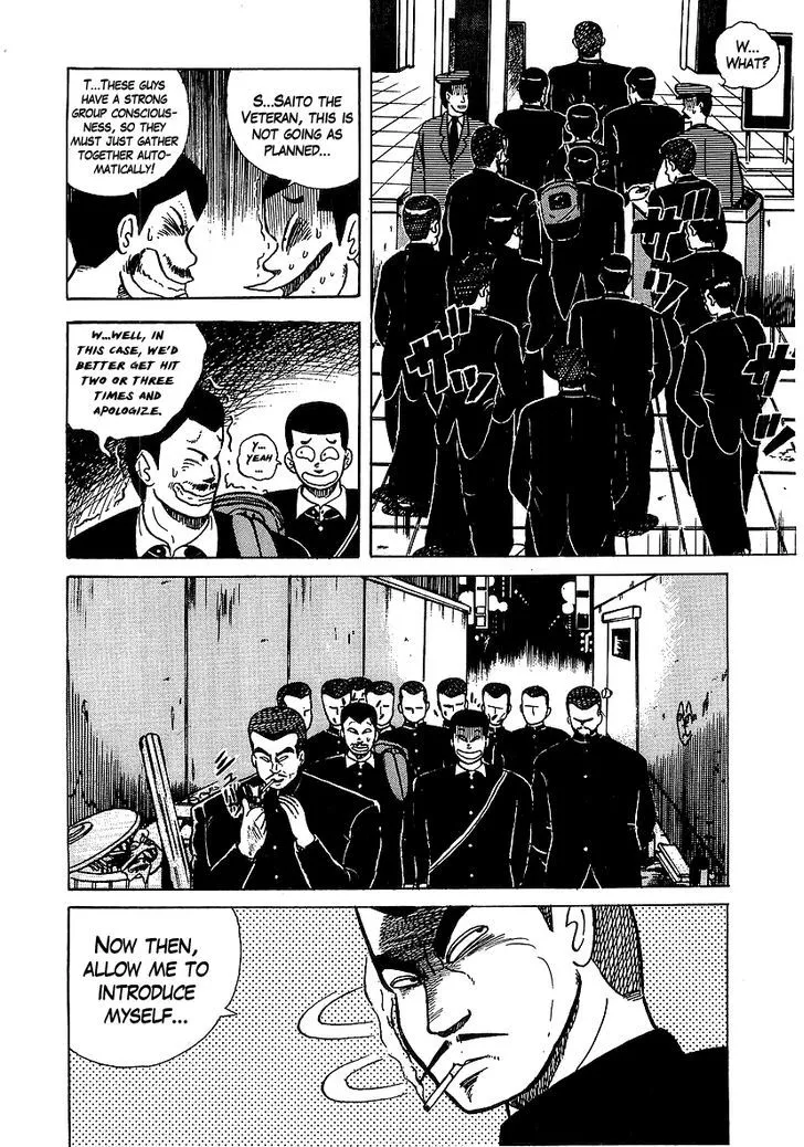 Osu!! Karatebu Chapter 28 page 14 - 