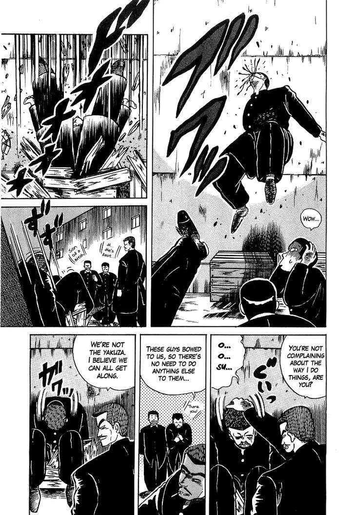 Osu!! Karatebu Chapter 28 page 17 - 
