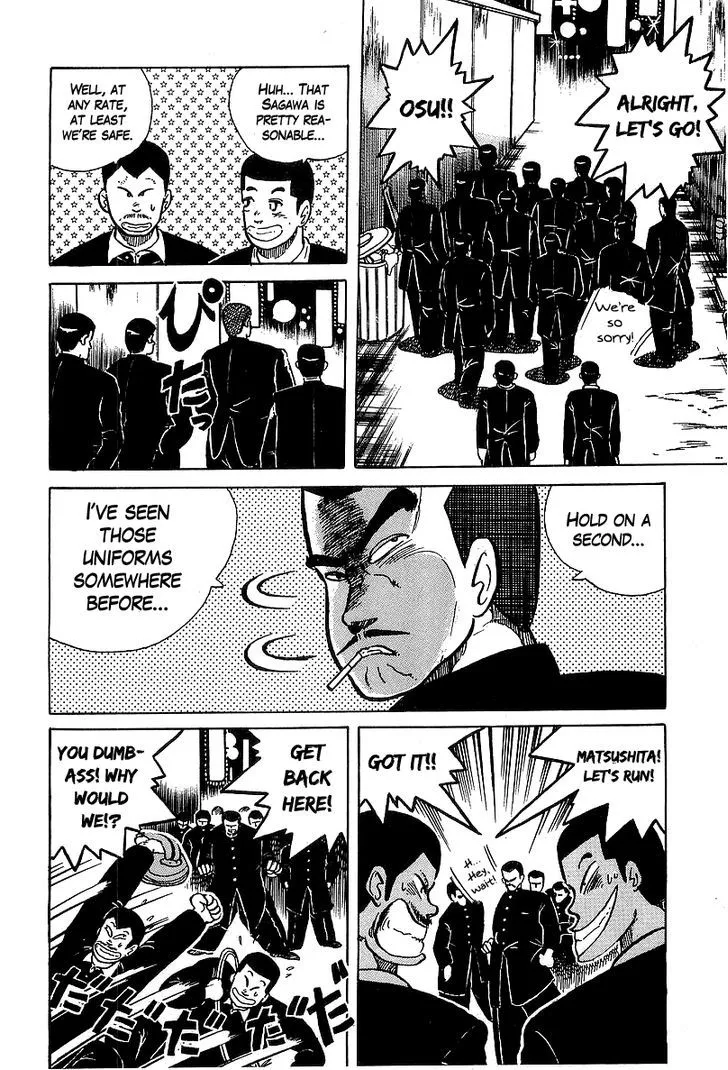 Osu!! Karatebu Chapter 28 page 18 - 