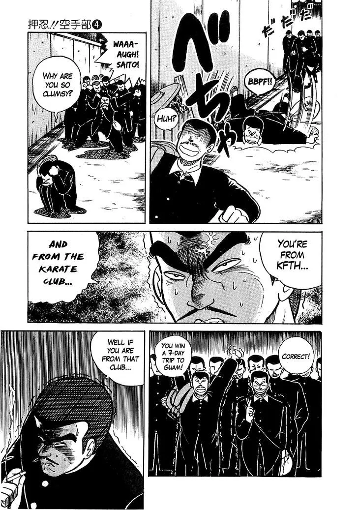Osu!! Karatebu Chapter 28 page 19 - 