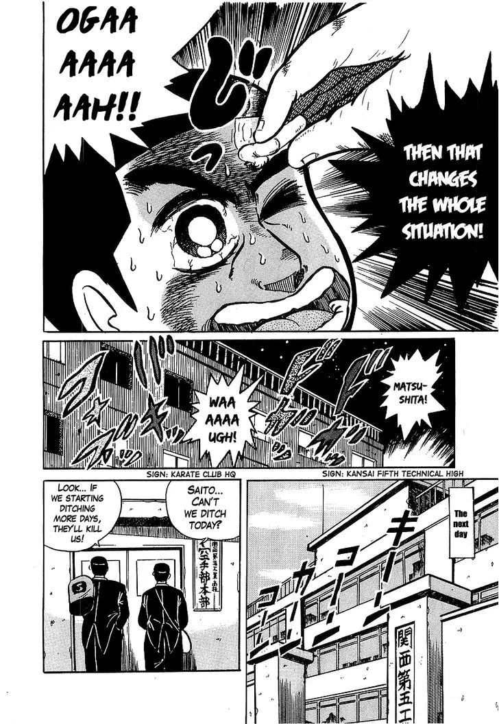 Osu!! Karatebu Chapter 28 page 20 - 