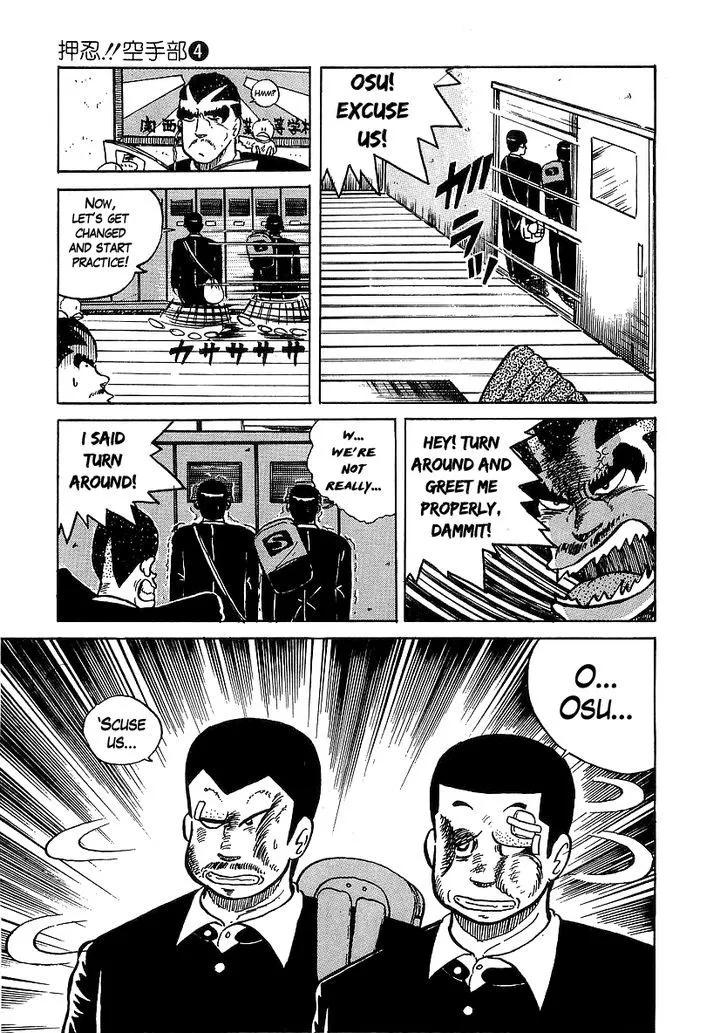 Osu!! Karatebu Chapter 28 page 21 - 