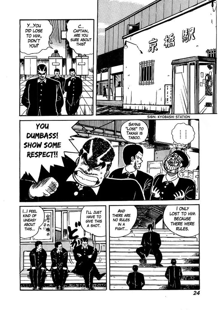 Osu!! Karatebu Chapter 28 page 24 - 