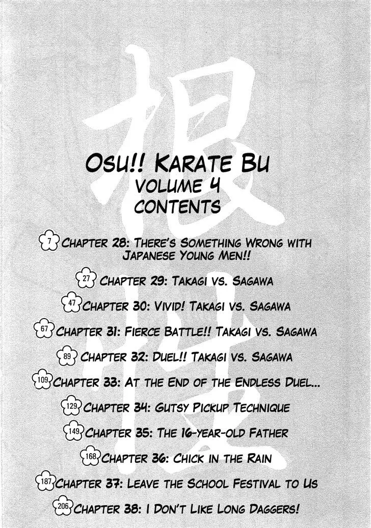Osu!! Karatebu Chapter 28 page 6 - 