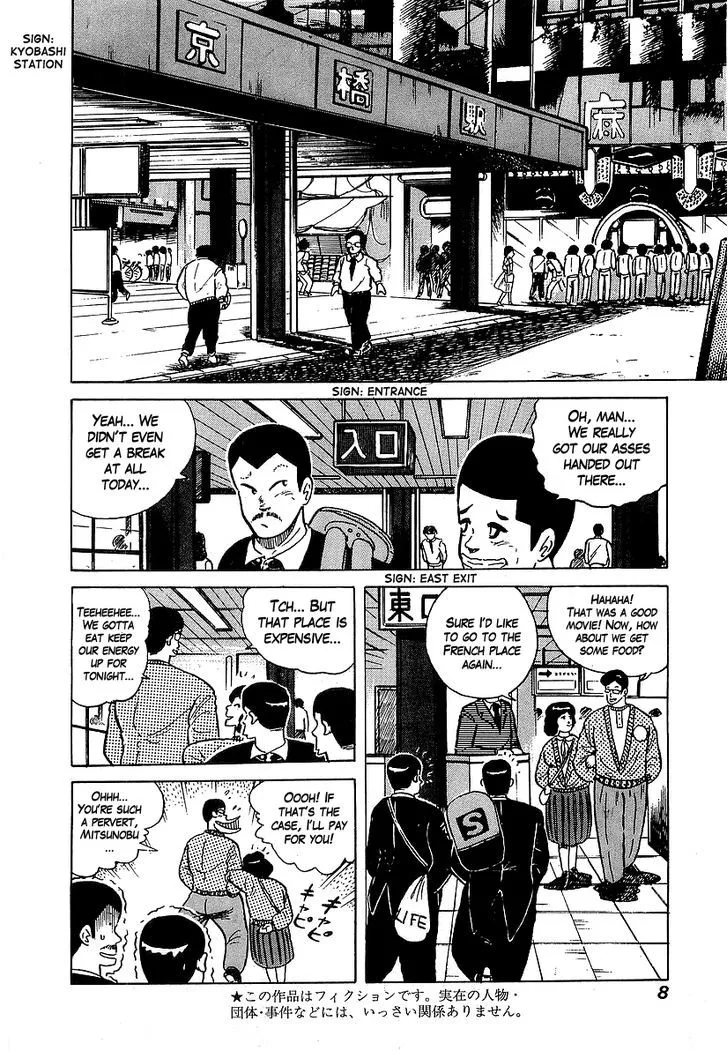 Osu!! Karatebu Chapter 28 page 8 - 