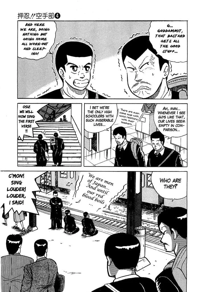 Osu!! Karatebu Chapter 28 page 9 - 