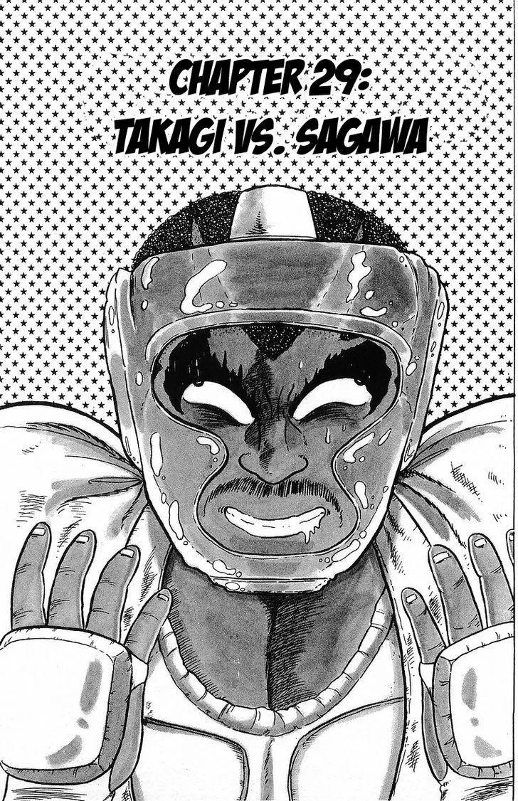 Osu!! Karatebu Chapter 29 page 1 - 