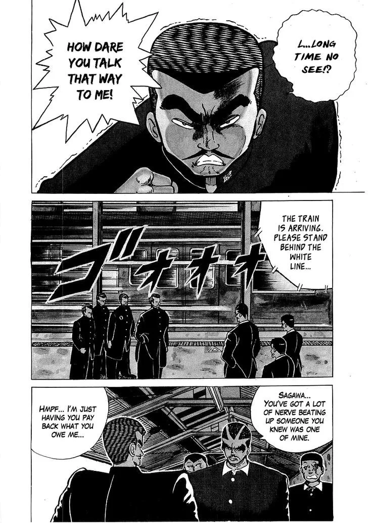 Osu!! Karatebu Chapter 29 page 2 - 