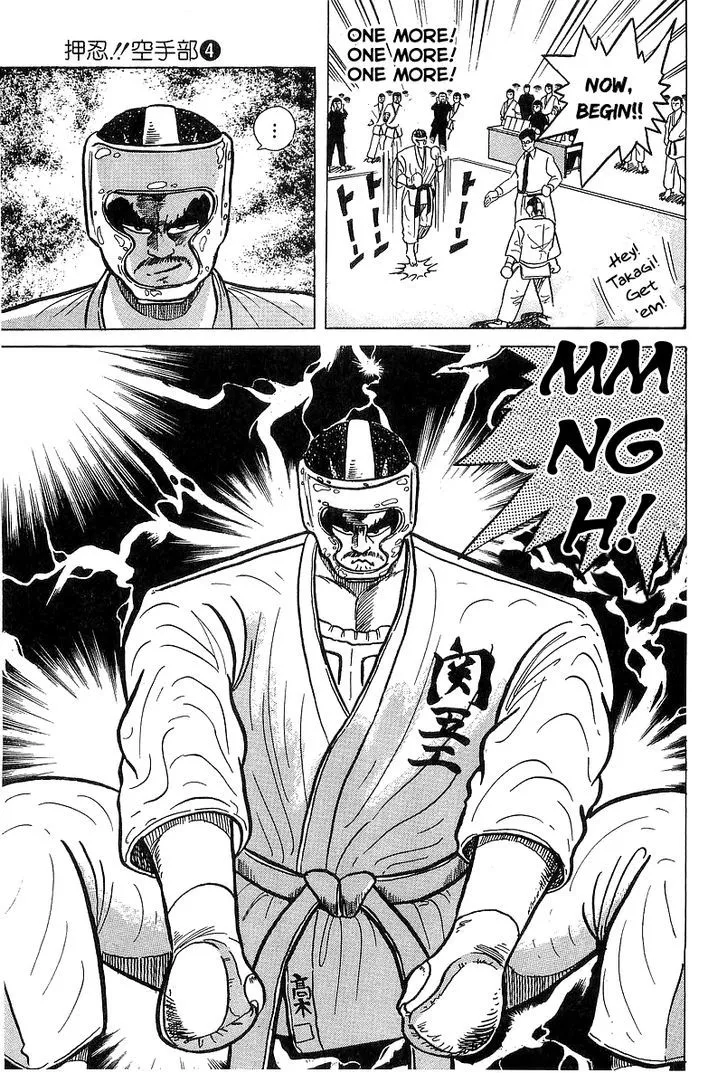 Osu!! Karatebu Chapter 29 page 15 - 