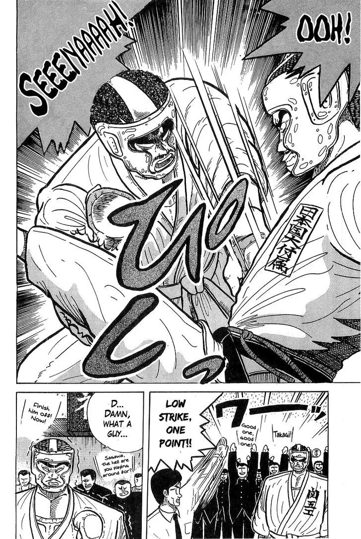 Osu!! Karatebu Chapter 29 page 18 - 