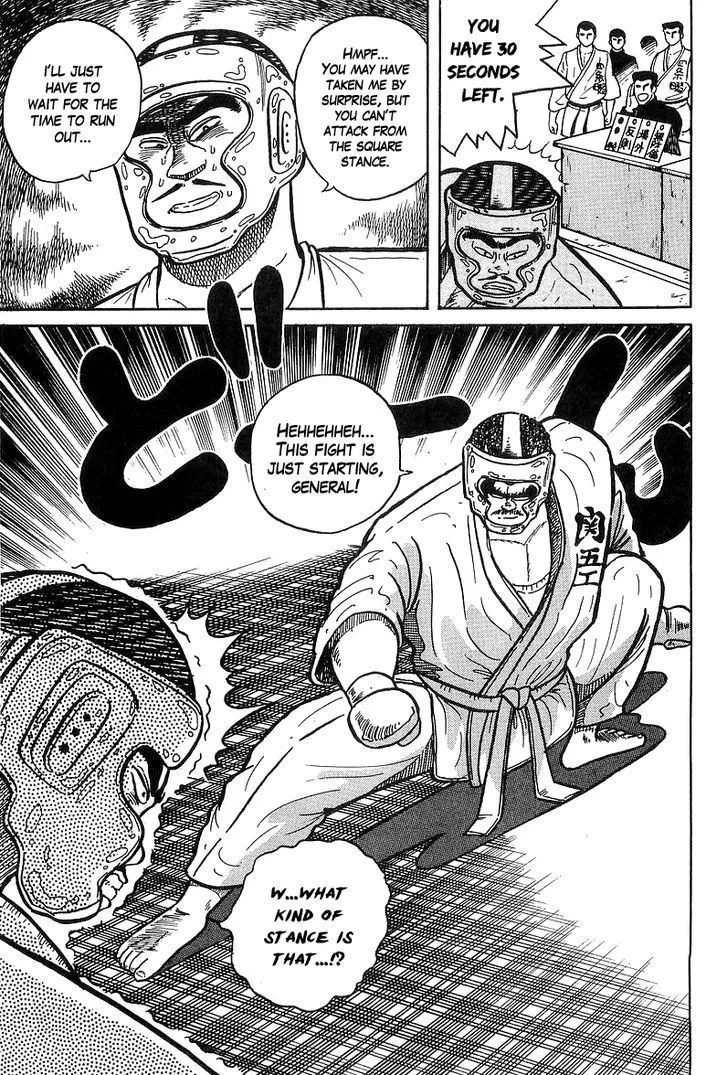Osu!! Karatebu Chapter 29 page 19 - 