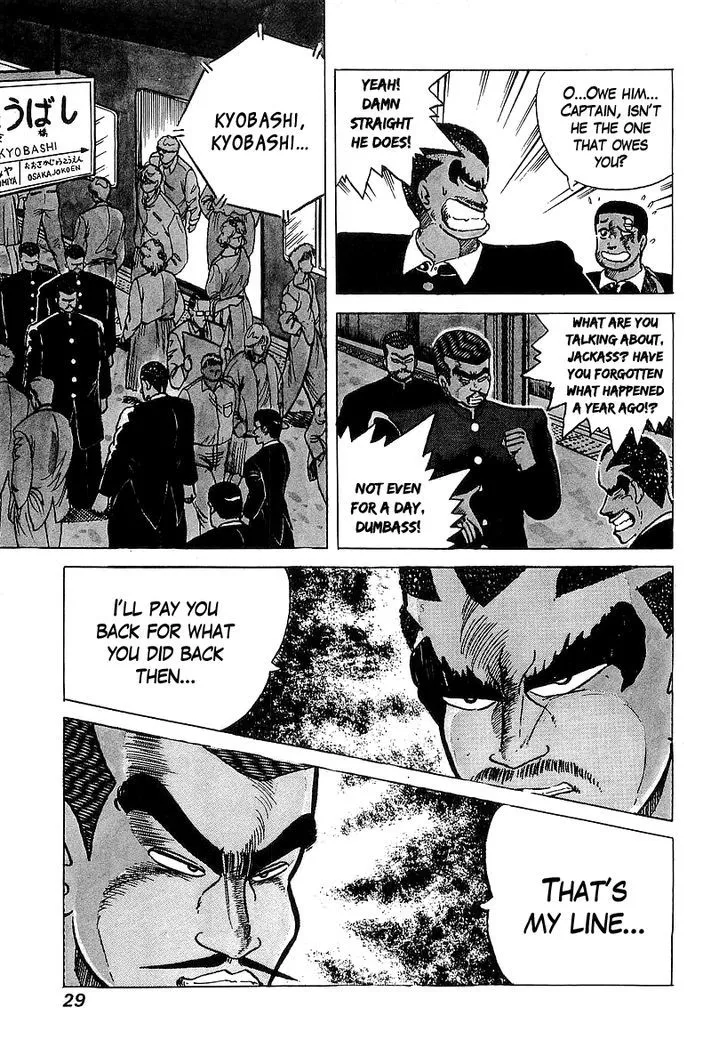 Osu!! Karatebu Chapter 29 page 3 - 