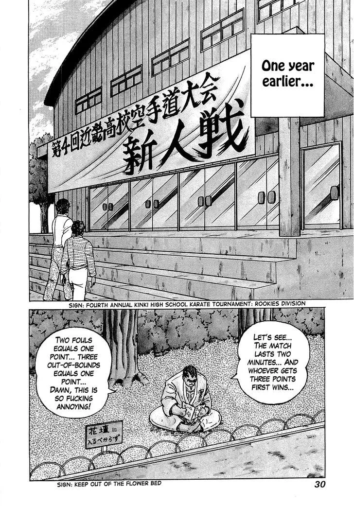 Osu!! Karatebu Chapter 29 page 4 - 