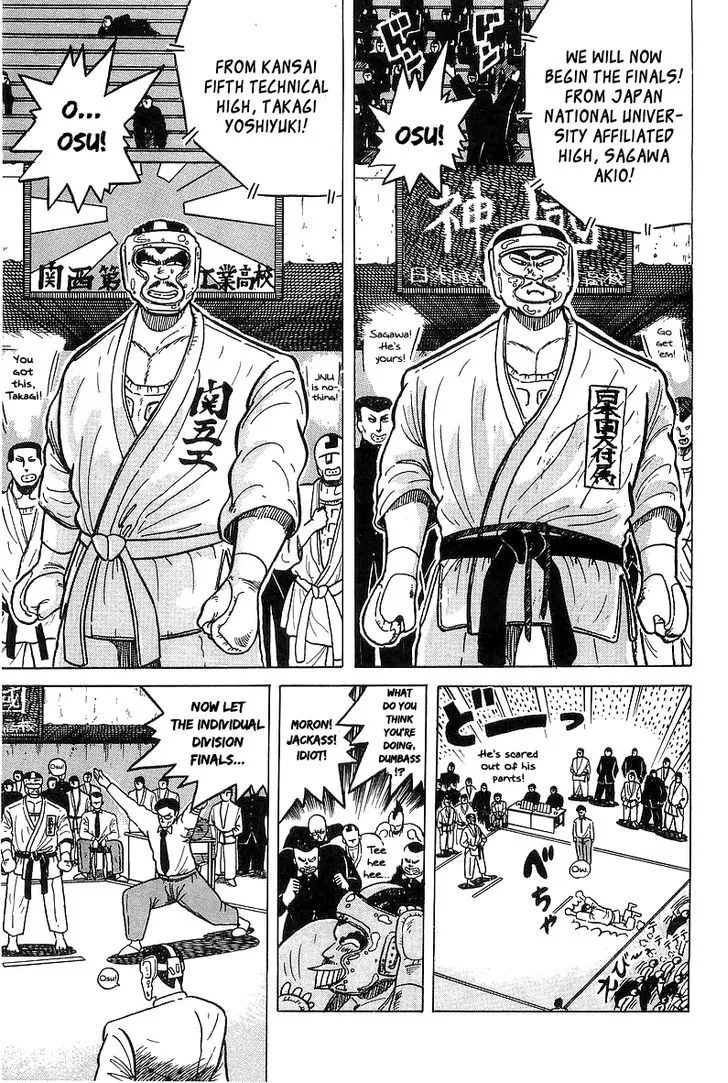 Osu!! Karatebu Chapter 29 page 7 - 