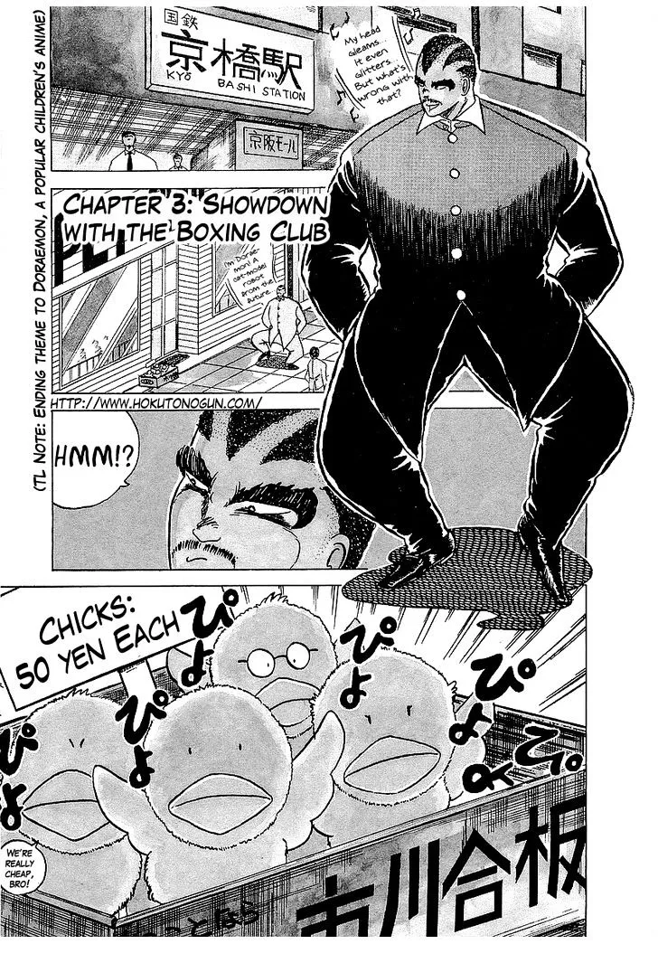 Osu!! Karatebu Chapter 3 page 2 - 