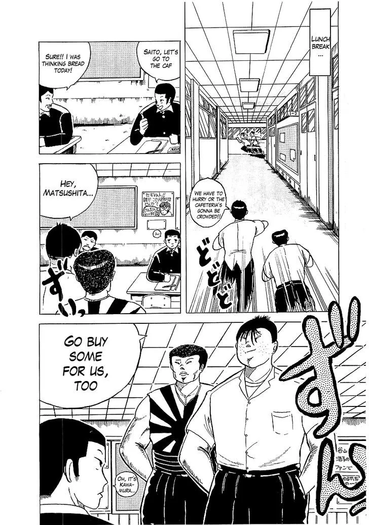 Osu!! Karatebu Chapter 3 page 11 - 