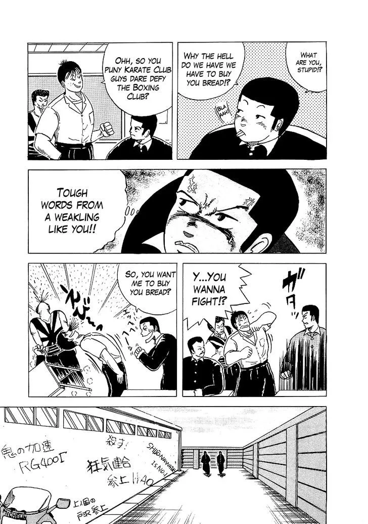 Osu!! Karatebu Chapter 3 page 12 - 