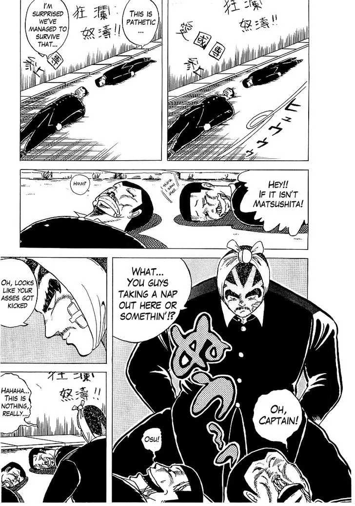 Osu!! Karatebu Chapter 3 page 16 - 
