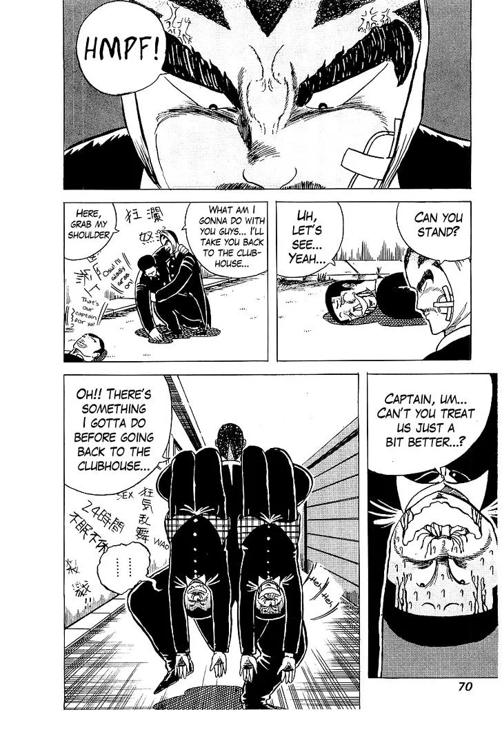 Osu!! Karatebu Chapter 3 page 17 - 