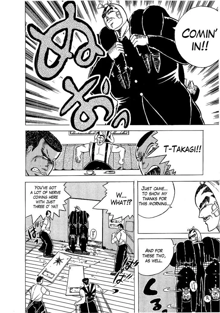 Osu!! Karatebu Chapter 3 page 19 - 