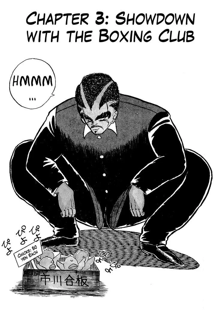 Osu!! Karatebu Chapter 3 page 3 - 