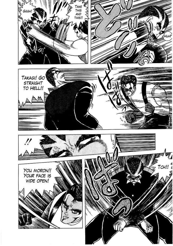 Osu!! Karatebu Chapter 3 page 7 - 