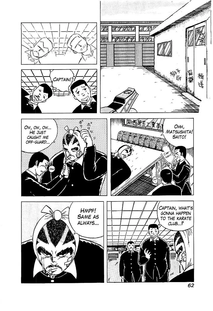 Osu!! Karatebu Chapter 3 page 9 - 