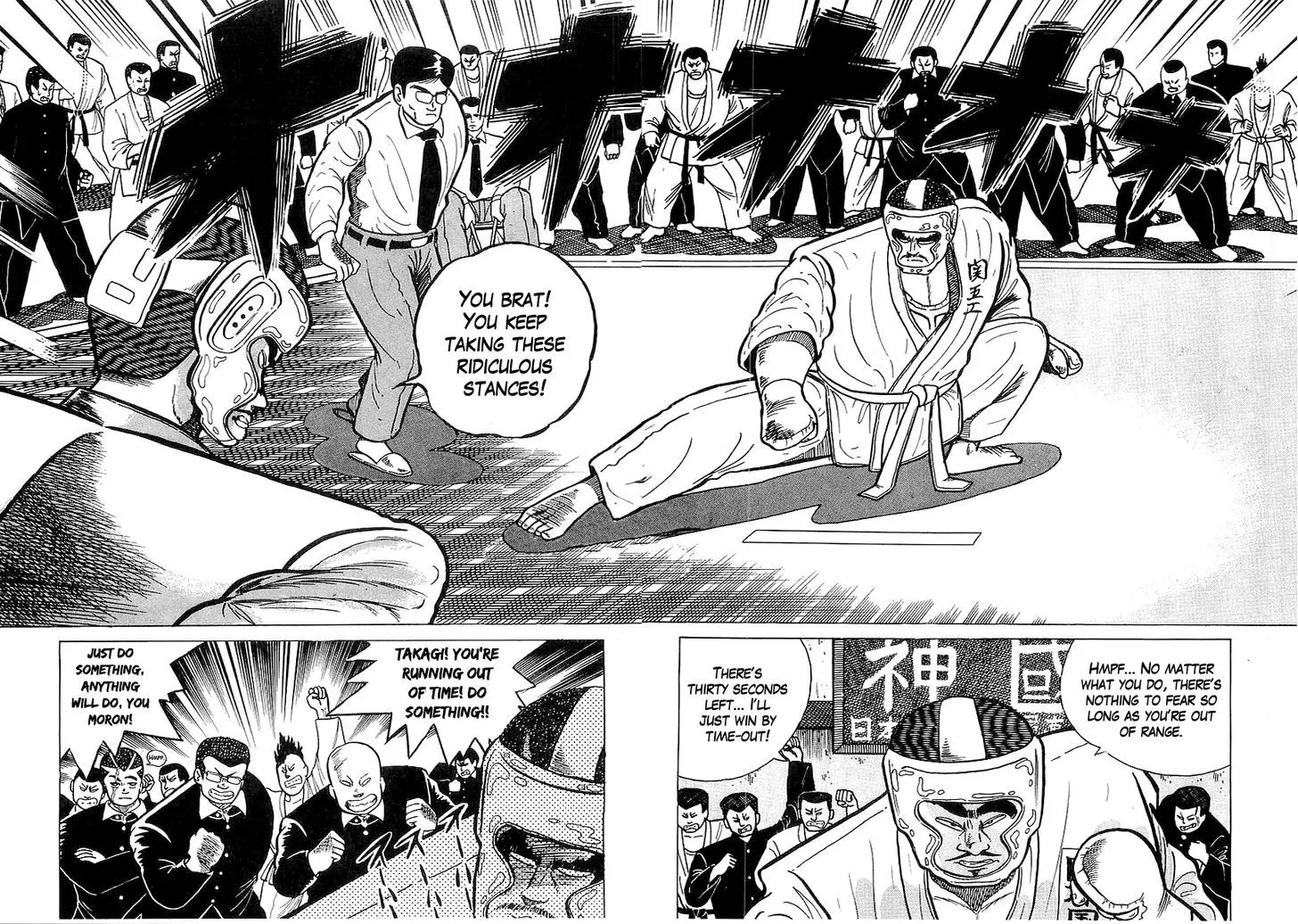 Osu!! Karatebu Chapter 30 page 2 - 