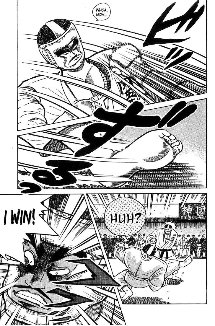 Osu!! Karatebu Chapter 30 page 14 - 
