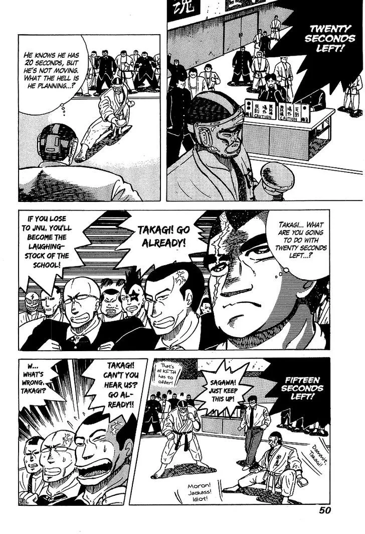 Osu!! Karatebu Chapter 30 page 3 - 