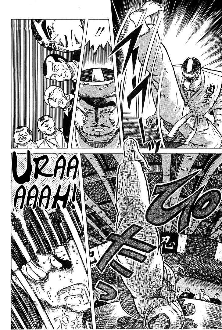 Osu!! Karatebu Chapter 30 page 5 - 