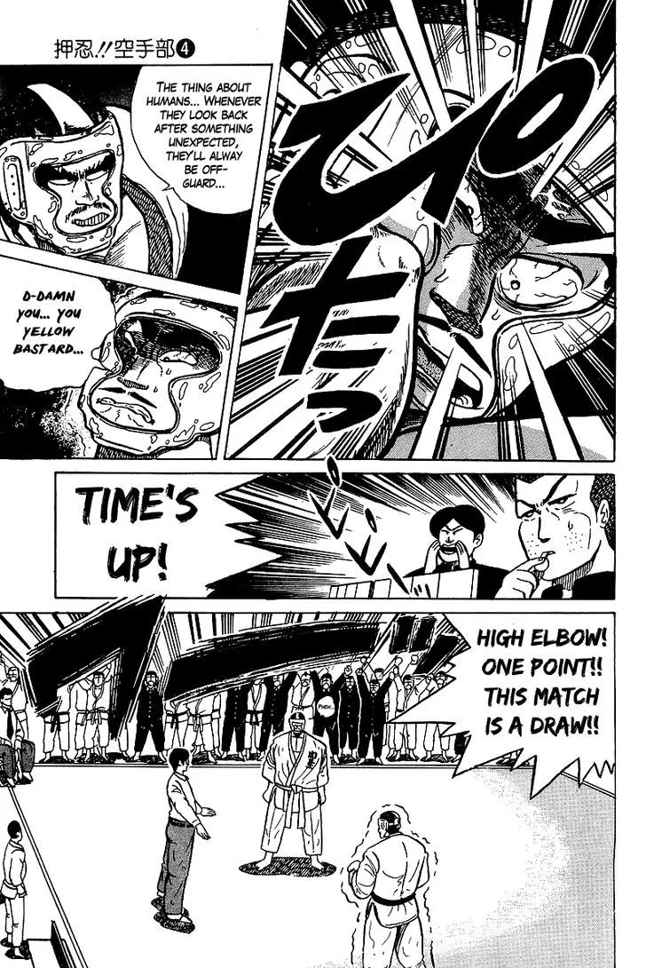 Osu!! Karatebu Chapter 30 page 8 - 