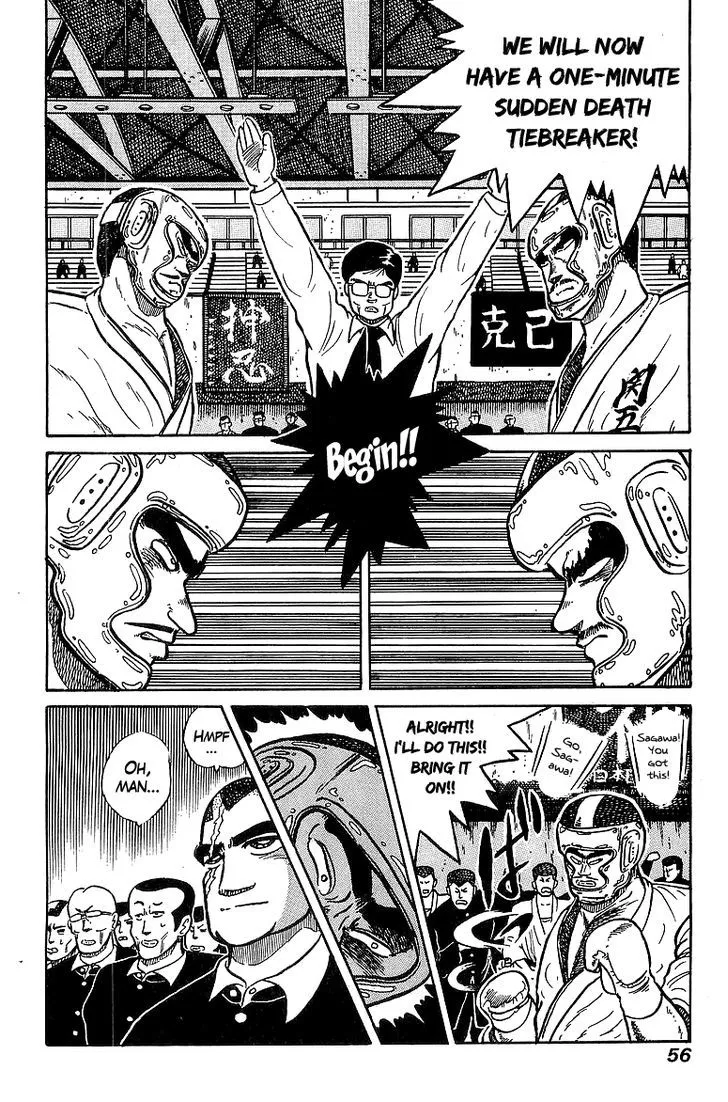 Osu!! Karatebu Chapter 30 page 9 - 