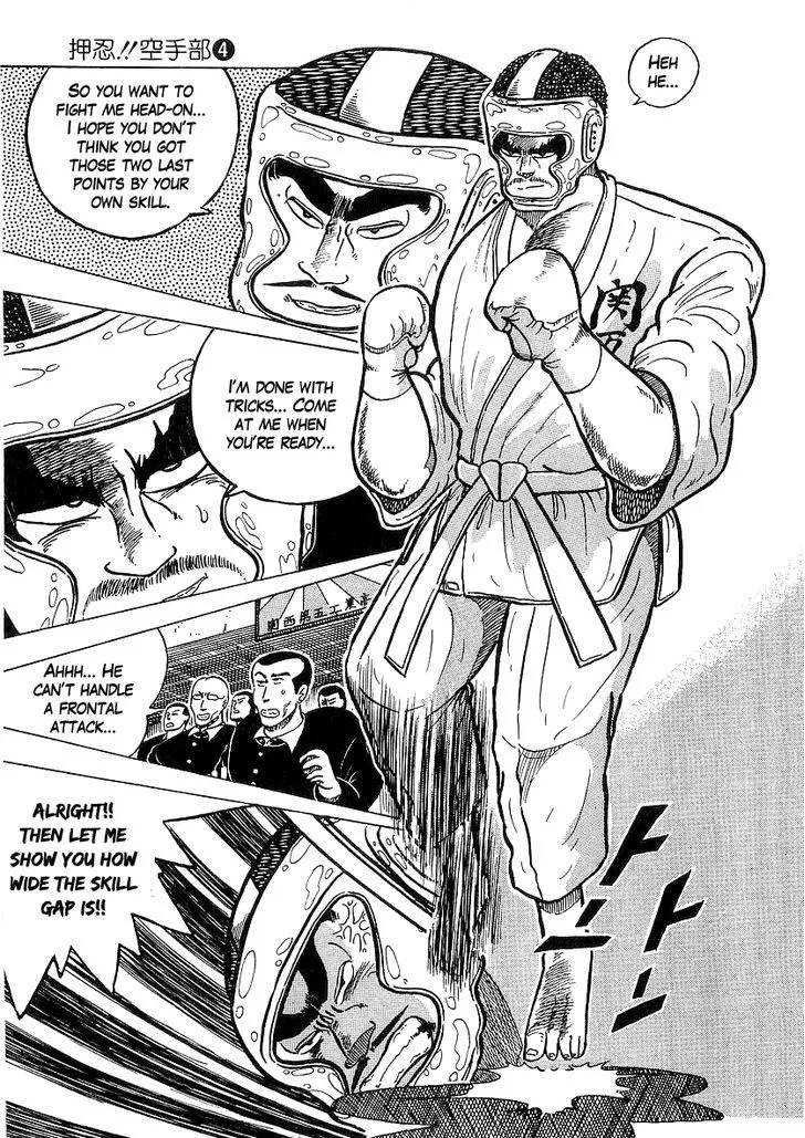 Osu!! Karatebu Chapter 30 page 10 - 