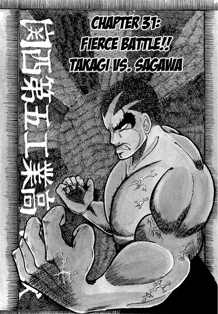 Osu!! Karatebu Chapter 31 page 1 - 