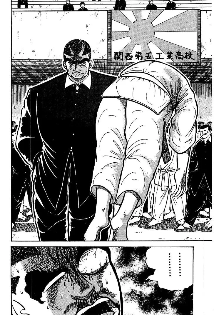Osu!! Karatebu Chapter 31 page 12 - 