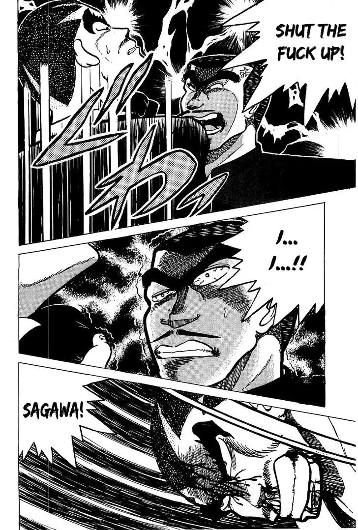 Osu!! Karatebu Chapter 31 page 6 - 