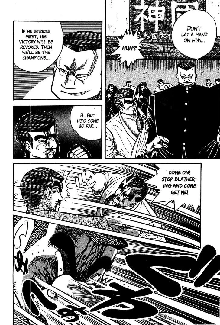 Osu!! Karatebu Chapter 31 page 8 - 